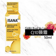 ISANA DEKOLLETÉ-MOUSSE Q10 頸部慕斯, 1個, 50ml