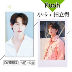 Pooh係列3寸圓角拍立得相片小卡 - 不重復自製精選學生禮愛豆周邊 追星必備, 鐳射膜20張拍立得,只要卡