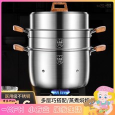 XFH-蒸鍋316不銹鋼加厚蒸籠屜多層大容量蒸煮燉家用電磁爐燃氣專用304 MNYI, 1個, 五層鋼雙篦蒸鍋,28cm