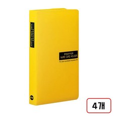 아톰 PP명함철(N10), (120장/N101/노랑/MDN4107140) 4개
