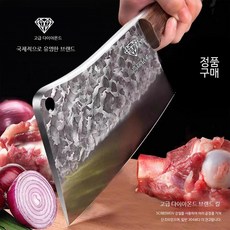 뼈자르는칼 중식 족발칼 닭뼈 정육용 식칼 강철 식당, 1개, 60° 이상 13cm 은색 21.8cm