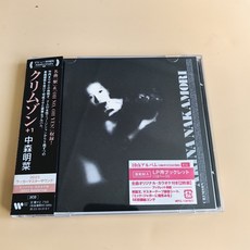 中森明菜《CRIMSON》40周年紀念2CD, 如圖所示