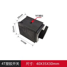 마그네틱 V블럭 브이 블록 베이스 자석 스크라이빙 스위칭, 4T(플라스틱스위치), 1개