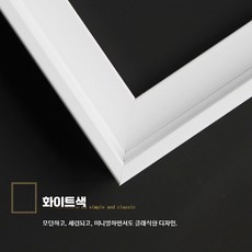 디지털 유화 DIY 액자 PS 소재 블랙 화이트 우드 골드 유화 벽걸이, A_심플한 화이트
