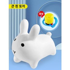점프 말 장난감 어린이 실내외 점핑 볼 노래하는 점핑볼, 1, 1개, U. 점프토끼-화이트