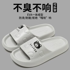 踩屎感涼拖女夏家居情侶防滑室內浴室EVA男不臭洗澡涼託2323灰色40-41, 1個, 2323灰色
