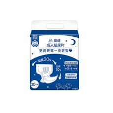 【勤達】成人尿片整夜一片安心-共120片 (30片/包X4包) 加大加寬款, 1個