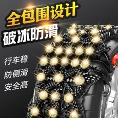 우레탄 화물차 스프레이 일회용 자동차 타이어 체인 스쿠터 스노우 체인이 범용형을 전부, 01 A[토탈+미끄럼 방지 입자 암호화] 2, 1개