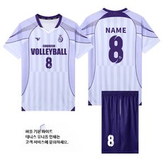 배구복 세트 남녀공용 체육대회 중고등학교 통기성 단체복 맞춤제작 팀복, 7922-퍼플