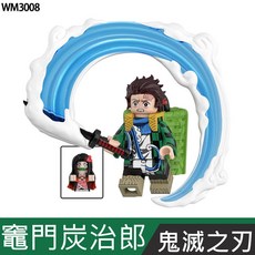 鬼滅之刃竈門炭治郎積木玩具，益智拼裝積木，角色模型擺件，安全無毒材質，激發無限想像力, 無限城-竈門炭治郎, 1個