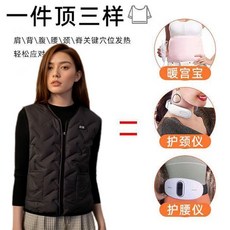 冬季智能溫控發熱馬甲：男女款防寒保暖加熱背心，USB充電式熱敷坎肩，輕盈舒適可水洗