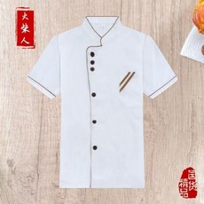 廚師服 長袖 咖啡邊