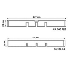 다용도 사물함 칸막이 가로6 세로6 247-315x29mmfal8+7YUP