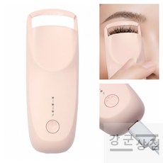 (강군상점) 충전식 속눈썹 고데기 속눈썹고대기, 핑크, 충전식 코드