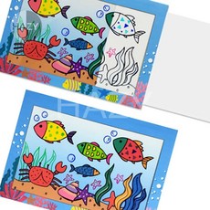 헤이지 색이 점점나타나는 바다그림 만들기 초등만들기키트, 1개