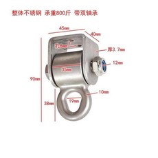 스테인리스 그네용 하중 지지 고리 볼트 액세서리, K85 스테인레스그네 1개