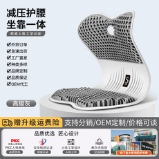 辦公室冰絲坐墊 家用蜂窩凝膠透氣夏季護腰椅墊, 灰色壓舒適墊[適用200斤內]運動灰,41*32*35cm