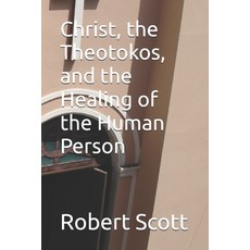 (영문도서)Christ the Theotokos and the Healing of the Human Person Paperback