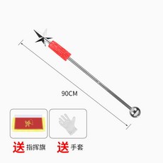 군악대 지휘봉 합창 연주회 개척자 금색 지시봉 퍼레이드 지휘기 오각별, 실버 90cm 오각 지휘봉+깃발+장갑
