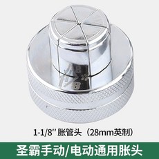 냉매 가스 감지기 탐지기 누설 가스누출, I. Shengba 핸드 전기 범용 유압 팽창