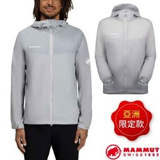 MAMMUT Glider 2.0 WB Hooded Jacket AF 男款輕量防風防潑水連帽外套