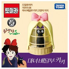 드림 지브리 06 마녀 배달부 키키 고양이 지지 다이캐스트 미니카, 상세설명 참조
