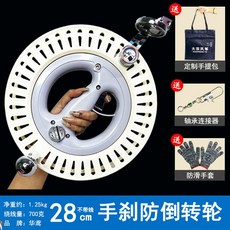 베어링 얼레 대형 연날리기 와인더 고급형 카이트 전문가용, 화이트 28cm