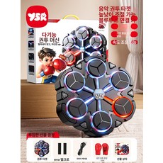 글리크 복싱기계 리듬복싱기계 복싱샌드백, 성인 장갑 B