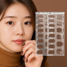 [HOYEOM] 젤네일 스티커 28P 코코아 브라운 UV경화 셀프네일 HY-0009 모카무스, 1개, Mocha Mousse(HY0009))