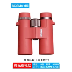 여러 색상 휴대용 사진 촬영 및 관찰 기능을 갖춘 고화질 저조도 야간 투시용 BOSMA 10X42 쌍안경