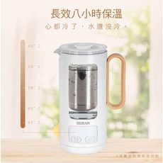 HERAN禾聯 0.5L 智能溫控隨行壺 長效八小時保溫