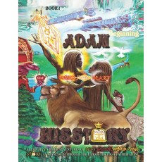 (영문도서)In The Beginning Paperback, Independently Published, English, 9798633205688