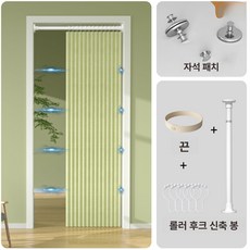 암막버티컬 셀프 창문 화이트세트 브라인드 커튼