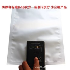 알루미늄 진공팩 전자부품 밀봉 은박봉투 상품 100개, 1개, AU. 실버 50x85cm 10 조각 24