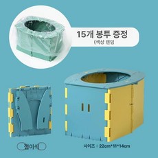 누마 차박 캠핑변기 캠핑용 간이 이동식 의자변기 여행필수 접이식 캠핑화장실, 1개, 심플 로열블루