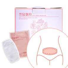 My Dear 暖暖貼, 30個