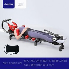 수평 거꾸리 스트레칭 요추 허리 견인기 기구 자세, PRO(경추 견인+요추 패드+스트랩)