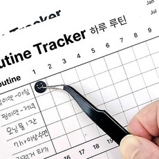 제이엔케이스토어 목표달성 루틴 해빗 골 습관 트래커 1년치 12장 + 스티커, 1개