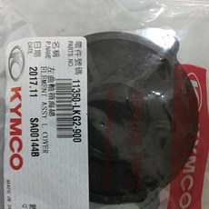 光陽原廠 傳動濾棉 左曲軸箱海綿 空濾 GP 雷霆180 V2 超級金牌, 1個