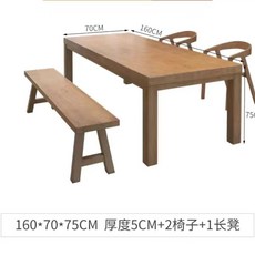 實木兒童多功能學習桌椅組合，客廳書房工作臺閱讀長桌，安全圓角設計, 160+長凳子+桶椅*2張