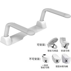 安全扶手 廁所扶手 馬桶扶手 防滑扶手 馬桶扶手架 老人安全衛生間老年人助力起身器廁所坐便免打孔, 1個, 【免打孔馬桶扶手-升級款】