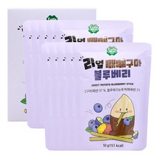 룰루맘 리얼 빼빼구마 블루베리 50gX5봉X2개, 2개, 250g