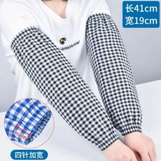 加長款袖套 全棉材質 薄款設計 男女通用 廚房防污 工作耐磨 透氣舒適 勞保套袖+黑色+均碼, 1個, 均碼
