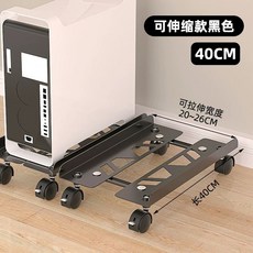 CPU홀더 데스크탑 브래킷 고정랙 책상 본체 밑 1. 공중 A블랙 거치대, J. 모델 D 검정색 40cm 길이 브레이크가 달린 플