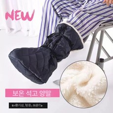 올원픽 깁스양말 반깁스 커버 방한 기브스 양말 신발, 사진과 동일한 스타일 단품, 1개