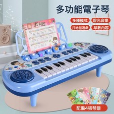 兒童小孩音樂初學者寶寶鋼琴早教可彈奏益智1-8多功能電子琴玩具, 1個, 藍色電商盒