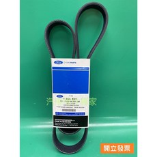 福特 FOCUS 2.0D 15年 皮帶 發電機皮帶 綜合皮帶 6PK1271 西班牙製造, 1個