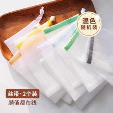 可掛式肥皂起泡網 洗臉起泡袋 彩色顏色隨機, 1個, 肥皂起泡網 /彩色顏色隨機