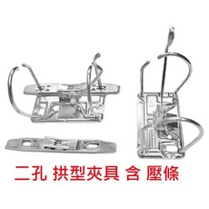 文具通 2孔夾 西式拱型夾 45S 46S 250S F460S 紙質 A3 A4, 1個, 1組拱型夾具 含 壓條