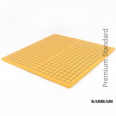 . 접이식 양면 바둑 장기판 게임용 . 3부 장기판 접이식